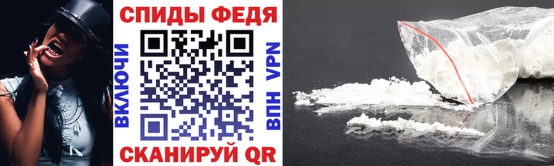 АМФЕТАМИН VHQ  как найти наркотики  Мглин 