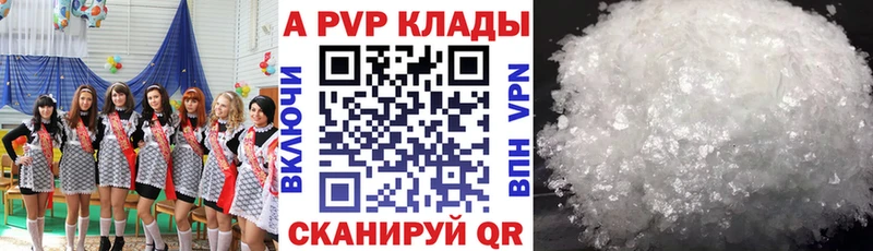 А ПВП СК КРИС  ссылка на мегу рабочий сайт  Мглин 