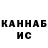 ГАШИШ Cannabis Tulasisarge Ram