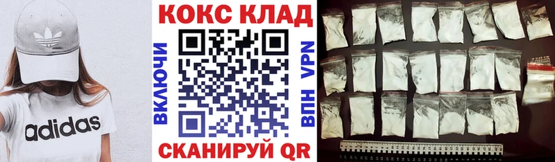 COCAIN VHQ Мглин