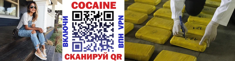 Кокаин VHQ  где можно купить наркотик  Мглин 