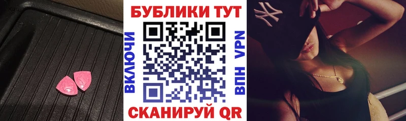 ОМГ ОМГ tor  Мглин  Экстази таблы 