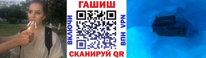 сайты даркнета наркотические препараты Мглин ГАШ hashish