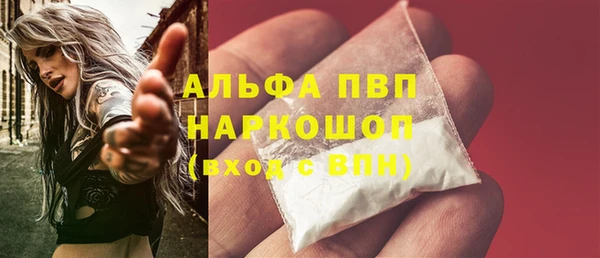 скорость Беломорск