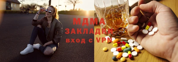 герыч Дмитровск