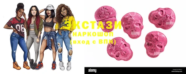 мяу мяу кристалл Белокуриха