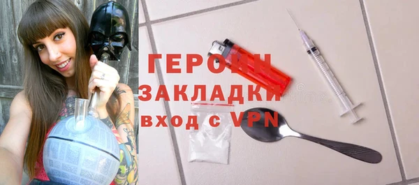 мяу мяу кристалл Белокуриха