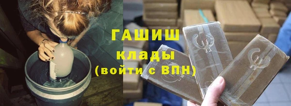 гашиш Белоозёрский