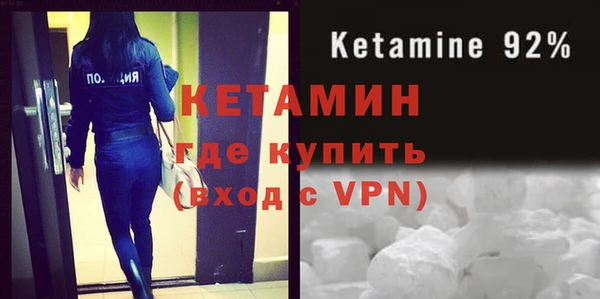 мяу мяу кристалл Белокуриха