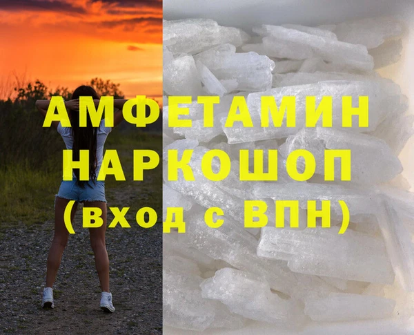 гашиш Белоозёрский