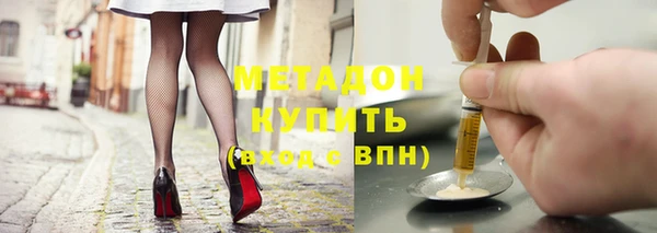 мяу мяу кристалл Белокуриха
