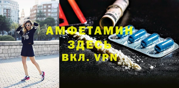 скорость Беломорск