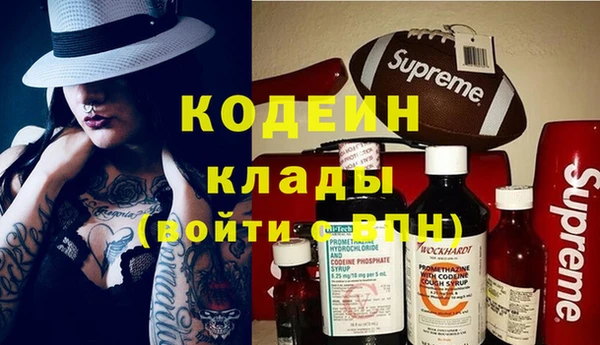 скорость Беломорск