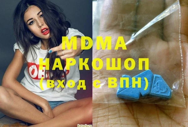 мяу мяу кристалл Белокуриха