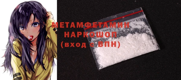 мяу мяу кристалл Белокуриха