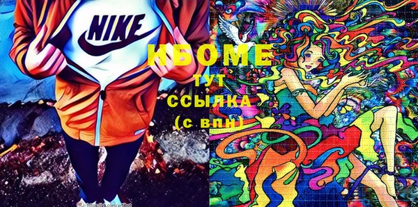 гашиш Белоозёрский