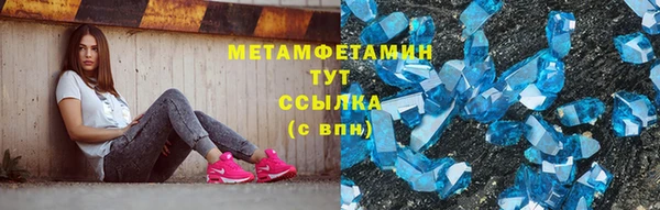 скорость Беломорск