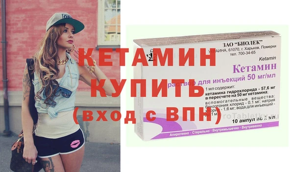 мяу мяу кристалл Белокуриха