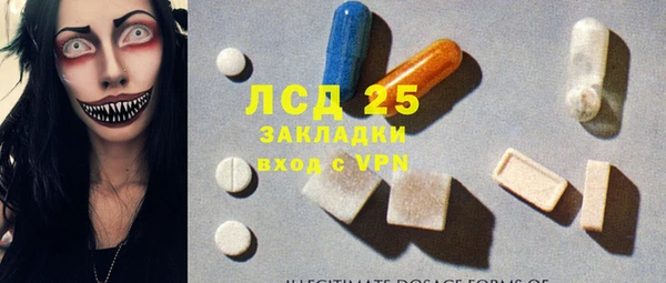мяу мяу кристалл Белокуриха
