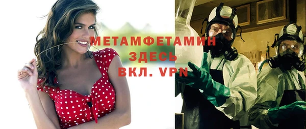 альфа пвп Гусев