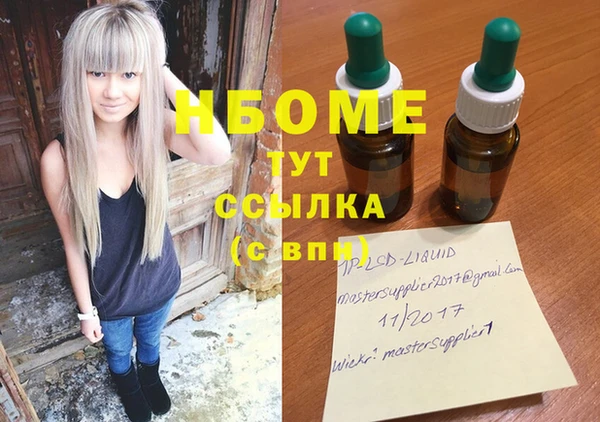 скорость Беломорск