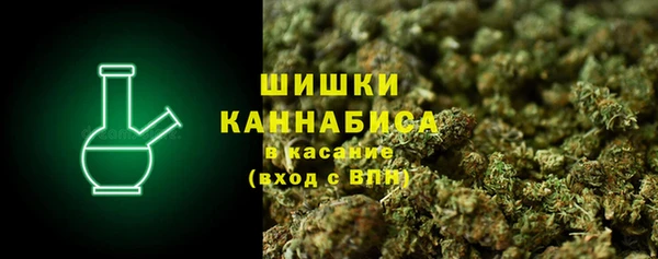мяу мяу кристалл Белокуриха