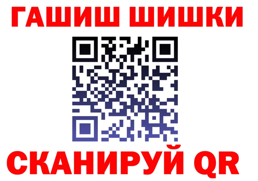 ГАШ Изолятор ССЫЛКА darknet ссылка на мегу Мглин
