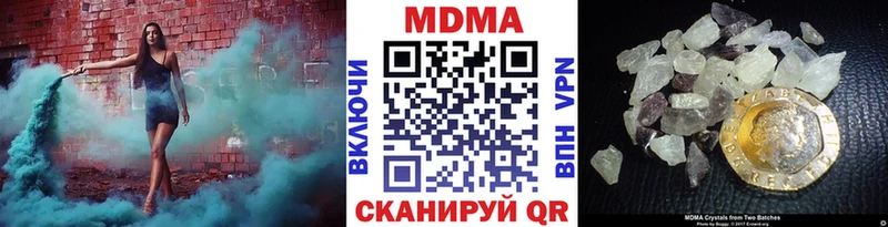 как найти   Мглин  kraken рабочий сайт  МДМА кристаллы 