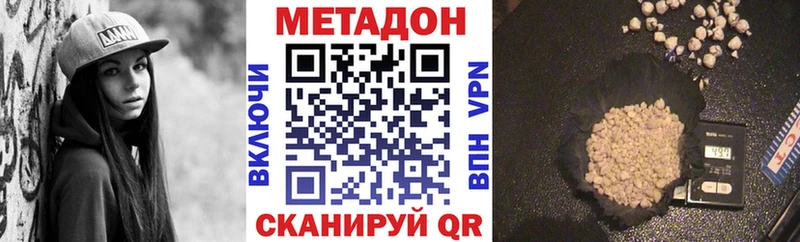 Метадон мёд  Мглин 