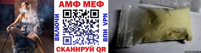 продажа наркотиков  Мглин  МЕТАМФЕТАМИН мет 