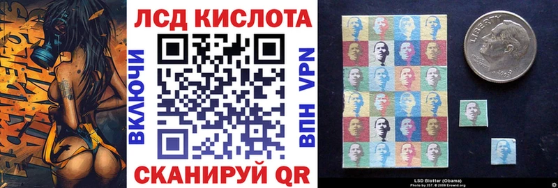 Марки NBOMe 1,5мг  Мглин 