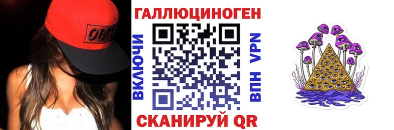 Псилоцибиновые грибы мухоморы  цена   Мглин 
